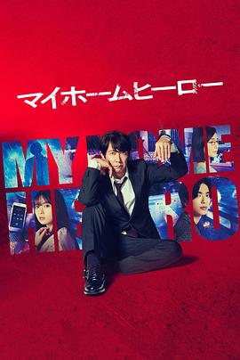 哪个频道有免费黄色片海报剧照