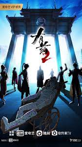 HD高清完整版百度电影海报剧照