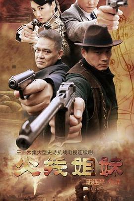 国产日韩一区免费视频海报剧照