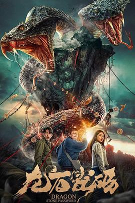 大唐芙蓉园水幕海报剧照