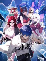 任达华演的张子豪海报剧照