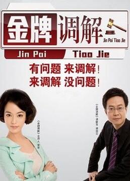 国产av无码亚洲一区二区海报剧照