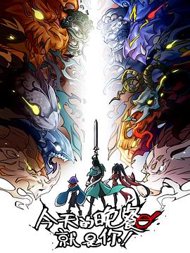 辣手娇娃海报剧照