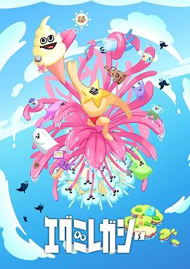 巨匠平台海报剧照