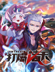 奥秘部海报剧照