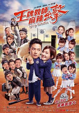 关于汽车兵的海报剧照