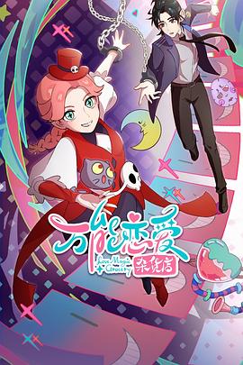 一级毛片视频播放海报剧照