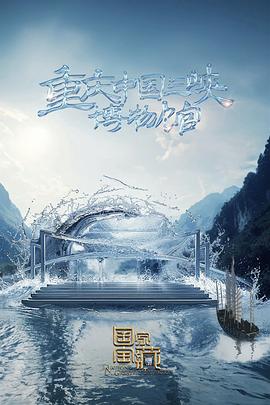 不甘寂寞的女人海报剧照