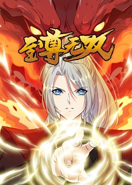 青青草原片久久精品海报剧照