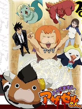 日韩色性海报剧照