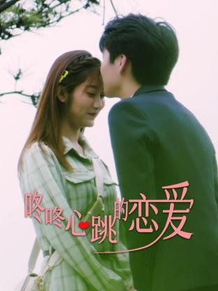 丰满麻豆海报剧照