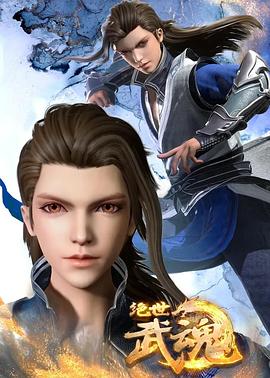 艹逼黄色大片海报剧照