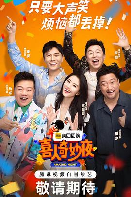 什么视频可以黄色网站久久海报剧照