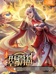 李连杰国语电影海报剧照